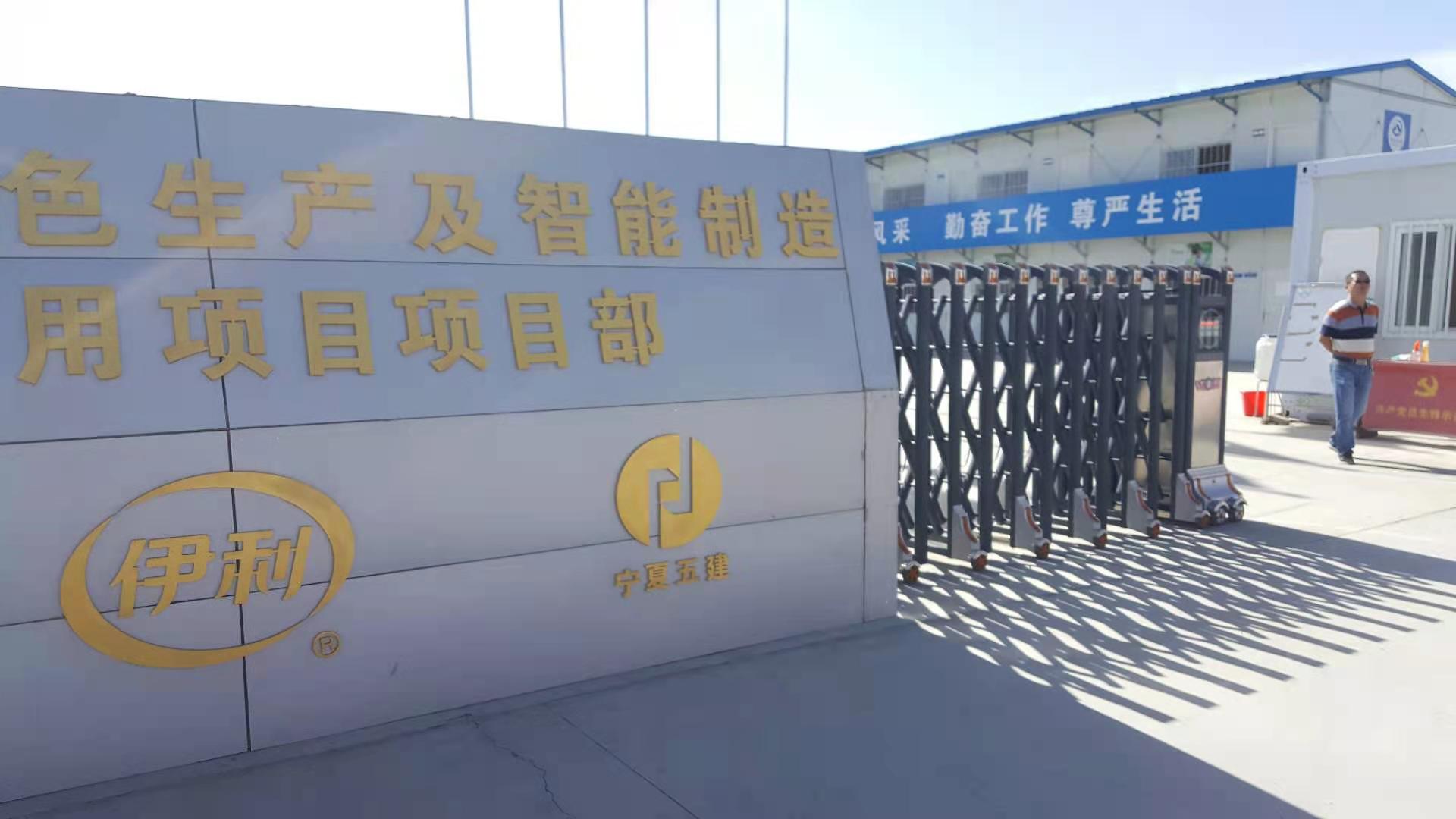 渦街流量計(jì)，廠區(qū)照片